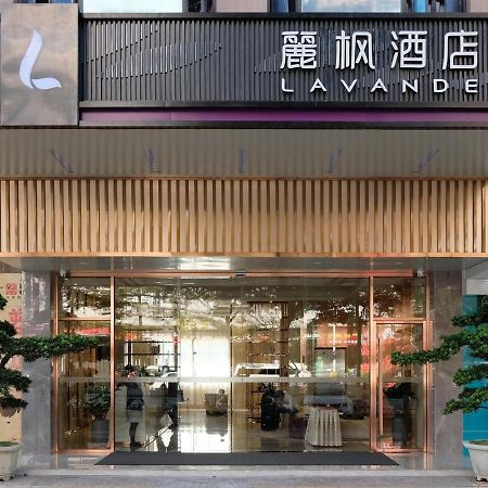 Lavande Hotel Dongguan Songshan Lake Huawei Экстерьер фото